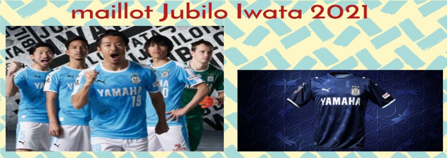 maillot Jubilo Iwata 21-22